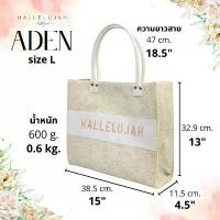ราคา กระเป๋าถือ แบรนด์ ฮาเลลูยา รุ่น Aden (เอเดน) ไซส์ L အိတ် merge a day bag ลิน แท้ จาก ช้อป (1733370423067116883)