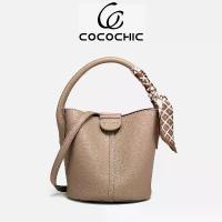 ราคา COCO CHIC กระเป๋าสะพายผู้หญิง แฟชั่น กระเป๋าถือ พร้อมผ้าพันคอไหมพรม (1732646033677780148)