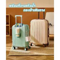 ราคา KAMANNI Luggage กระเป๋าเดินทางลายการ์ตูน 20นิ้ว อินเตอร์เฟซ USB กระเป๋าเดินทาง 20 นิ้ว ลายทางทันสมัย ​​มีที่วางแก้ว เบา ทนทาน, กระเป๋าเดินทางล้อลาก 20นิ้ว, ล้อสากลเงียบ (1732820147171329480)