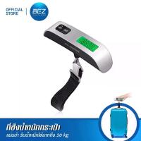 ราคา RYFV5 BEZ ที่ชั่งน้ำหนัก กระเป๋าเดินทาง ตาชั่งกระเป๋า ดิจิตอล เครื่องชั่งน้ำหนักกระเป๋าเดินทาง สูงสุด50kg D (1733035166251845038)