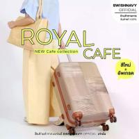ราคา แนะนำ แนะนำ กระเป๋าเดินทาง Swishnavy มีล้อ รุ่น Royal Cafe 7070 ขนาด 20 24 28 นิ้ว น้ำหนักเบา กันน้ำTikTok (1733278642130355777)