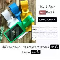 ราคา [COD] กระเป๋าเดินทาง ป้ายติดกระเป๋าเดินทาง Luggage tag สำหรับเดินทาง บรรจุแพ็ค 100 เส้น (1732554604950750676)