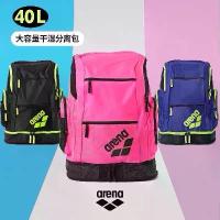 ราคา CODกระเป๋าเป้ Arena Arena สำหรับเก็บของ กระเป๋าเป้กีฬาฟังก์ชันครบครัน ความจุขนาดใหญ่ กระเป๋าฟิตเนสสำหรับทุกเพศTikTok (1733323388345288166)