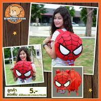 ราคา สินค้าที่ขายดีที่สุดของเดือนนี้ กระเป๋าเป้ สไปเดอร์แมน ลิขสิทธิ์แท้ / กระเป๋าเด็ก กระเป๋าตุ๊กตา Spiderman สไปร์เดอร์แมน Spider Man Avengers Marvel (1732755824359998721)
