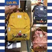 ราคา Anello x Peanuts mini backpack 35*24*14cm. กระเป๋าเป้ anello (1733317228550652950)