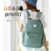 ราคา (ของแท้ มีป้ายกันปลอม) anello GRANDE motte series GHM0551 กระเป๋าเป้ รุ่นใหม่ จัดส่งฟรี กทม (1733360324214556575)