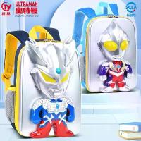 ราคา กระเป๋าเป้ Ultraman กลิตเตอร์ใหม่ 2024 สำหรับเด็กอนุบาล การ์ตูน กระเป๋าเดินทางขนาดเล็ก น้ำหนักเบา เรืองแสงและเปล่งประกาย (1733284045191349260)