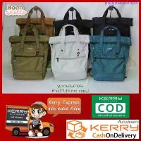 ราคา [ของแท้ มีป้ายกันปลอม] anello Urban Street Nylon Backpack Unisex AT-B1681 กระเป๋าเป้ บล็อกบัสเตอร์ รองเท้า ขับ รถ บิ๊กไบค์ (1733292723410207807)