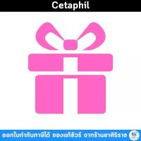 ราคา ของแถม สำหรับสินค้า Cetaphil กระเป๋าเป้สะพายหลัง กระเป๋าเป้ กระเป๋าเป้สะพายหลังผู้หญิง กระเป๋าเป้เดินทาง กระเป๋าเป้สะพายหลังผู้ชาย กระเป๋าเป้สะพายหลังใบใหญ่ ကျောပိုးအိတ်မျိုးစုံ (1733371345024484949)