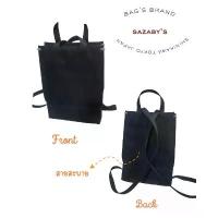 ราคา กระเป๋าเป้ (สะพายหลัง) ไนล่อน สีดำ ของ Sazaby's มือสอง สินค้าที่ขายดีที่สุดของเดือนนี้ (1733302674000676114)