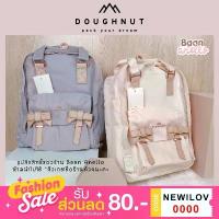 ราคา กระเป๋าเป้ Doughnut Macaroon RIBBON Classic size (1733330999177938777)