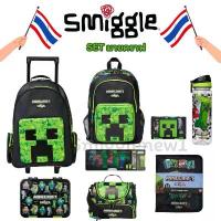 ราคา SET Smiggle Minecraft กระเป๋าเป้ กระเป๋าเงิน กล่องดินสอ พร้อมส่งในไทย แนะนำ (1732460113050437580)