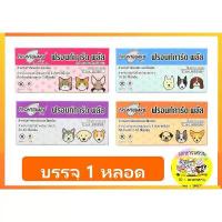 ราคา FrontGuard Plus ฟอร์ทการ์ด พลัส ครบทุกไซส์ 100 กล่อง (1733391898864485459)