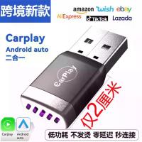 ราคา กล่อง Carplay ไร้สาย, การเชื่อมต่อแบบมีสาย, โมดูลหล่อหน้าจอสองในหนึ่งเดียว, เข้ากันได้กับ Android Auto, ปลาตะเพียน สาน พระสมเด็จวัดระฆัง แท้ 150 ล้าน (1732935254594192639)