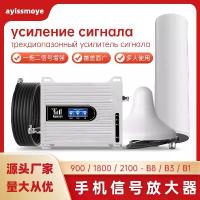 ราคา เครื่องขยายสัญญาณโทรศัพท์มือถือ, พิเศษข้ามพรมแดน, สำหรับวิลล่าและใช้ในบ้าน, เครื่องขยายสัญญาณโทรศัพท์มือถือ, ตัวรับสัญญาณ กล่อง ประหยัด ไฟฟ้า ใน บ้าน ชิปเสียง (1733208730736166731)