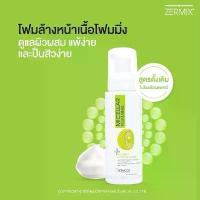 ราคา ของแท้ 100% [แพ็กสุดคุ้ม] MICELLAR Foaming โฟมล้างหน้าสิว 100ml. 3กล่อง สูตรไมเซลล่า (โฟมล้างหน้าลดสิว โฟมล้างหน้าผิวผสม) (1732615608057955661)