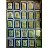 ราคา พระสมเด็จ พระเเจก ของเเจก พระสมเด็จวัดระฆัง คณะ9 มีตราประทับวัดระฆัง หน้าเเละหลัง 1กล่อง มี100องค์ ราคาพร้อมกล่อง (1733384413353510172)