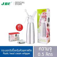 ราคา CODกระบอกทำวิปปิ้งครีมหัวพลาสติกขนาด 0.5 ลิตร ขวดทำโฟมวิปปิ้งครีม พร้อมก๊าซสำหรับทำวิปปิ้งครีม N2O 1 กล่องTikTok (1732834783164597662)