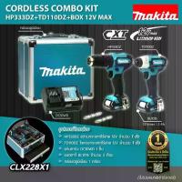 ราคา ร้านไทย❤ MAKITA CLX228X1 CLX228 12v HP333DZ สว่านกระแทกไร้สาย + TD110DZ ไขควงกระแทก แบต 2 ก้อน พร้อม กล่อง แท่นชาร์จ มีประกันมีปลายทาง (1730708405799455647)