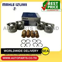 ราคา MAHLE IZUMI ลูกสูบ+สลัก สำหรับ MITSUBISHI 4D56-T 16V หลุม 44 TRITON 2.5 16V (4 ลูก / กล่อง) (1733203852916328283)