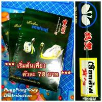 ราคา เสื้อตราห่านคู่ เสื้อกล้าม สีขาว 1 กล่อง (6 ตัว) คําแนะนําผลิตภัณฑ์ใหม่ของเดือนนี้ (1733304237752288537)