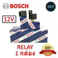 ราคา รีเลย์ Bosch Relay 0986AH0250 12V 5 ขา ( 1 กล่อง 10 ตัว ) สำหรับรถยนต์ทุกรุ่น (1733248155147732225)