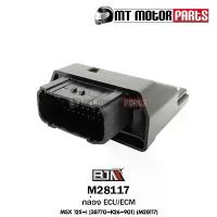 ราคา sutherlandu904 ใช้งานได้ (M287) กล่อง ECU ECM HONDA MSX 5-I [38770-K26-901] [BJN x MT] กล่องไฟECU MSX กล่องECM MSX (1733346318461208251)
