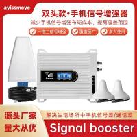 ราคา เครื่องขยายสัญญาณโทรศัพท์มือถือ, Unicom โทรคมนาคมมือถือสามเครือข่ายในหนึ่งเดียว, เครื่องรับสัญญาณ, ตัวขยายสัญญาณโทรศัพท์มือถือ 4g กล่อง ประหยัด ไฟฟ้า ใน บ้าน ชิปเสียง (1733208889197365067)