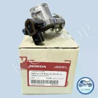 ราคา เรือนลิ้นเร่งชุด+วาวล์เดินเบา WAVE 110 i NEW ปี 2011-14 แท้ศูนย์ HONDA 100 % 16400-K03-H11 จี ออโน่ พลัส ถัง น้ํามัน 125 บังลม อะไหล่ แต่ง pcx กล่อง 110i ุ ม cnc เเต่ง มอไซค์ ขาตั้ง (17324369311618518