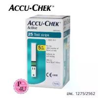 ราคา 【สินค้าขายดีอันดับ 1】 แผ่นวัดน้ำตาล Accu-Chek Active 25 ชิ้น (1กล่อง) ฆพ 115/2557 Strips Active 25 Test #969 (1732752625726686529)