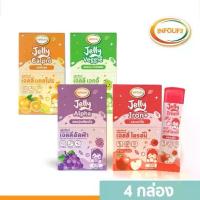 ราคา [จัดส่งทันที] (ชุด2กล่อง คละรส) Jelly Calpro & Jelly Veggie & Jelly Alpha & Jelly Iron (1733004109966116233)