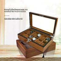 ราคา กล่องเก็บนาฬิกา วัสดุไม้คุณภาพสูง กล่องของขวัญ กล่องเก็บของ กล่อง ใส่ พระ (1732923545319671595)