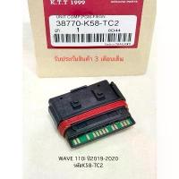 ราคา กล่องไฟ WAVE 110i ปี2019-2020 กล่องECU รหัส K58-TC2 สินค้าตรงรุ่น รับประกันสิน 3 เดือนเต็ม คําแนะนําการขายที่ร้อนแรงในเดือนนี้ (1732716709809980767)