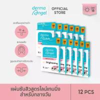 ราคา DermaAngel Spot Lightening Acne patch for Day 18 ชิ้น 12 กล่อง (1733023667205080283)