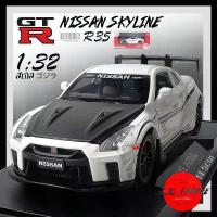 ราคา jk_garage SKYLINE GTR R35 ตัวแต่ง โมเดลรถเหล็ก [มีฐาน+กล่อง] 1/32 โมเดลรถยนต์ รถเหล็กโมเดล ของขวัญ แฟน (1732923276921440155)