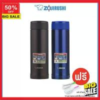 ราคา [COD] ลดอีก 5% สำหรับลูกค้าใหม่** กระติกน้ำ ขวดน้ำ แก้วเก็บความเย็น Zojirushi รุ่น SM-AGE50 กระบอกเก็บความเย็น กระบอกน้ำ ลายน่ารัก ทนทาน ไม่รั่ว (1732482185881421224)