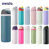 ราคา กระติกน้ำสูญญากาศ ถ้วย โอวา ลา ขวดน้ำ Drinkware แก้วเก็บอุณหภูมิ สแตนเลส พร้อมฝาปิดแก้ว ความจุขนาดใหญ่ มีฟาง เหมาะสำหรับดื่มบรรจุขวด แบบพกพา (1731419585392772924)