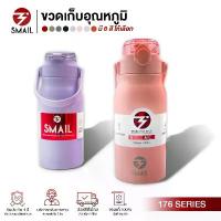 ราคา SMAIL กระติกน้ำ กระบอกน้ำ เก็บอุณหภูมิ 1000ml. ขวดน้ำเก็บร้อน - เย็น ขวดน้ำ สแตนเลส 316 เก็บอุณหภูมิ ได้ยาวนาน กระติกน้ำ (1732852010213017205)