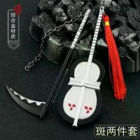 ราคา โมเดลฟิกเกอร์แอคชั่นนารูโตะ ของตกแต่ง อุจิวะ มาดาระ พัดไฟ คิซาเมะ อุปกรณ์อาวุธของอะคาสึกิ ของขวัญ (1733357484145804496)