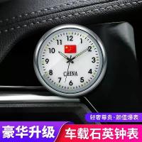 ราคา นาฬิกาในรถยนต์ ของตกแต่ง นาฬิกาอิเล็กทรอนิกส์ นาฬิกาในรถยนต์ นาฬิกาตั้งโต๊ะ นาฬิกาอิเล็กทรอนิกส์ นาฬิกาควอตซ์ (1733332310273197673)