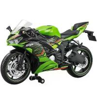 ราคา โมเดลรถจักรยานยนต์ Kawasaki Ninja ZX-6R, โมเดลรถจำลอง, วัสดุโลหะผสม, ของเล่น, เหมาะสำหรับเด็กผู้ชาย, เครื่องประดับของขวัญ หมักผม squishy hole ของแท้ โมเดล กระดาษ ของ เล่น ยุค90 c (1732733063824312092)