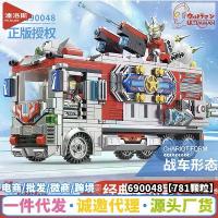 ราคา ฐานถอดรหัสอุลตร้าแมน, Penrose 690048, โมเดลบล็อกตัวต่อประกอบรถบรรทุกขนาดใหญ่, อนุภาคขนาดเล็ก, เหมาะสำหรับเด็กผู้ชาย, ของเล่น (1732595286689613781)