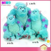 ราคา ตุ๊กตา ซัลลี่ Sulley ขนาด 14, 18, 22 นิ้ว Monster Inc. บริษัทรับจ้างหลอน (ไม่) จำกัด / ของเล่น ของขวัญ ลิขสิทธิ์แท้ (1732695276745033451)