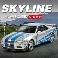 ราคา jk_garage โมเดลรถเหล็ก Nissan Skyline GTR R34 1:24 (ลิขสิทธิ์แท้) มีกล่องโมเดลรถยนต์ ของขวัญวันเกิด แฟน ของเล่น 1/24 ขายร้อน (1732621749608351260)
