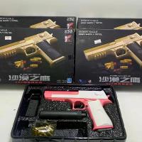 ราคา ของเล่น(ปืนคัดปลอกออโต้) ปืนของเล่น ป่นอัดลมลูกเหล็ก ปืนบีบีกันอัดลมไล่นก (1733220747032692598)