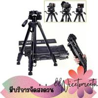 ราคา พร้อมส่ง YUNTENG VCT668 ขาตั้งกล้อง ขาตั้งมือถือ 3 ขา Tripod for camera สินค้าแนะนำ (1733144801370801396)