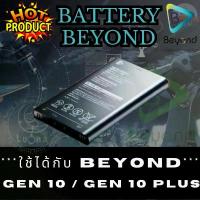 ราคา แท้ 100% Battery แบตเตอรี่มือถือ บียอนด์ Beyond รุ่น Gen 10 / Gen 10 Plus คําแนะนําผลิตภัณฑ์ใหม่ของเดือนนี้ ขาตั้งกล้อง k28p (1733138522838501206)