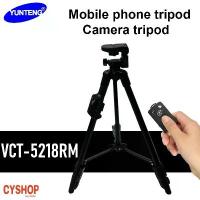 ราคา ขาตั้งกล้อง Yunteng รุ่น VCT-5218RM ของแท้100% มีบริการเก็บปลายทาง (1732794230508193695)