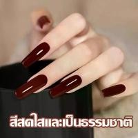 ราคา ยาทาเล็บเจล เจลทาเล็บสีนู้ด ยาทาเล็บ ยาทาเล็บเจลแท้ nail polish gel สีเจลสุขภาพดี ยาทาเล็บ แต่งกลิตเตอร์ แบบแม่เหล็ก ติดทนนาน เนื้อเนียนใส (1732290738896340283)
