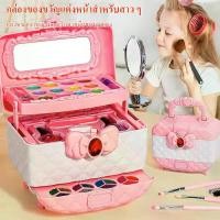 ราคา ของเล่นแต่งหน้า เซ็ตเครื่องสำอางค์สำหรับเด็ก ลิปกลอส อายแชโดว์ บลัชเชค ยาทาเล็บ กล่องเครื่องประทินผิวเจ้าหญิง ชุดแต่งหน้าเลียนแบบผู้ใหญ่ (1733172462087865364)